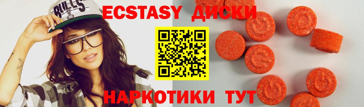 Бошки Шишки Мурманск