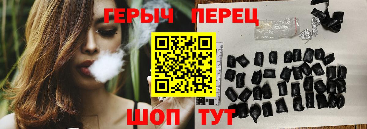 Героин Heroin Мурманск