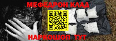 бутик Тулун