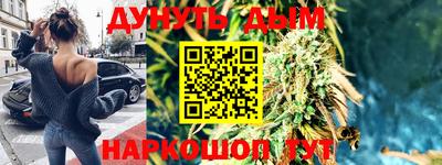 2c-b Усть-Джегута