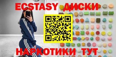 бутик Тулун