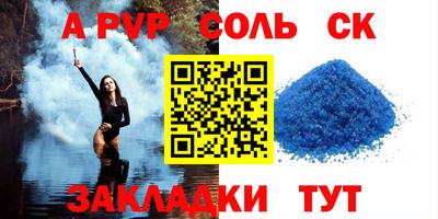 a pvp Усть-Илимск