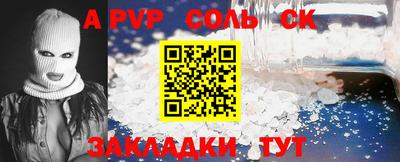 COCAINE Туймазы