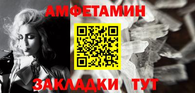 бутик Тулун