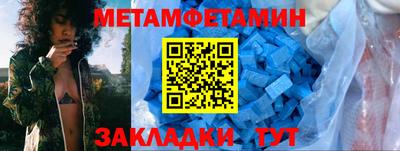 2c-b Усть-Джегута