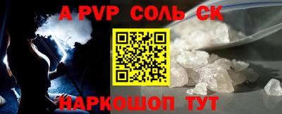 a pvp Усть-Илимск