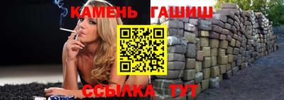 бутик Тулун