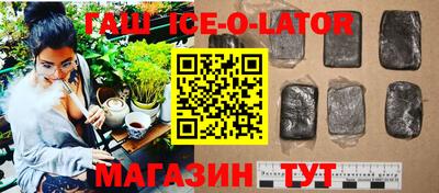 бутик Тулун