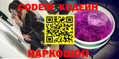 2c-b Усть-Джегута