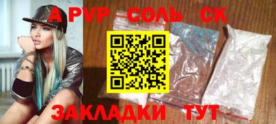 бутик Тулун
