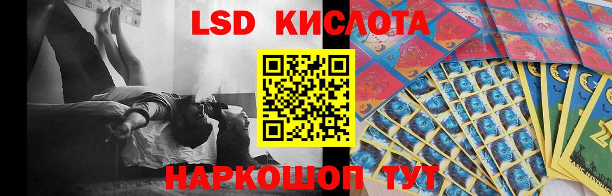 Лсд 25 экстази ecstasy  Лсд 25 экстази  Мурманск  Вход с VPN 