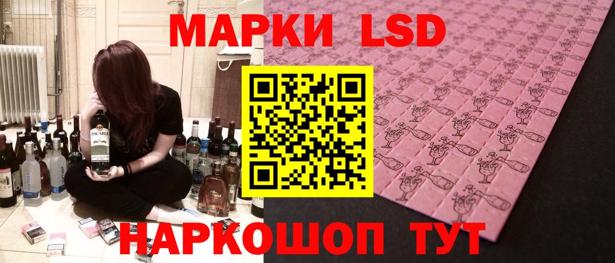 Лсд 25 экстази ecstasy Мурманск