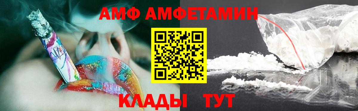 Мурманск  МЕТАМФЕТАМИН Декстрометамфетамин 99.9%  МЕТАМФЕТАМИН Декстрометамфетамин 99.9%  Вход с VPN 
