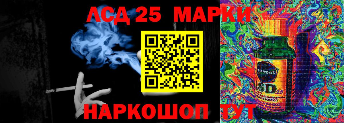 Марки N-bome 1,8мг  Марки N-bome 1,8мг  Мурманск  Вход с VPN 