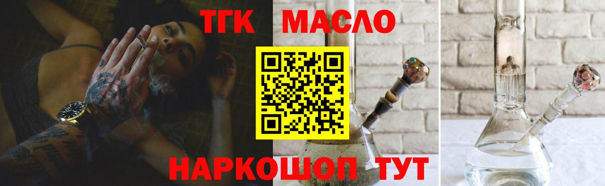 ГАШ  Вход с VPN  Cocaine  A PVP СОЛЬ   Метадон  Мурманск  Меф  