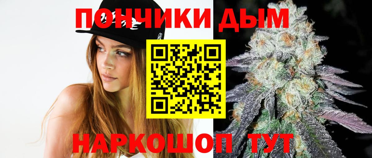 МАРИХУАНА MAZAR Мурманск