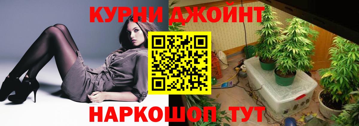 Мурманск  Канабис MAZAR  Вход с VPN  Каннабис Amnesia  Шишки марихуана индика 